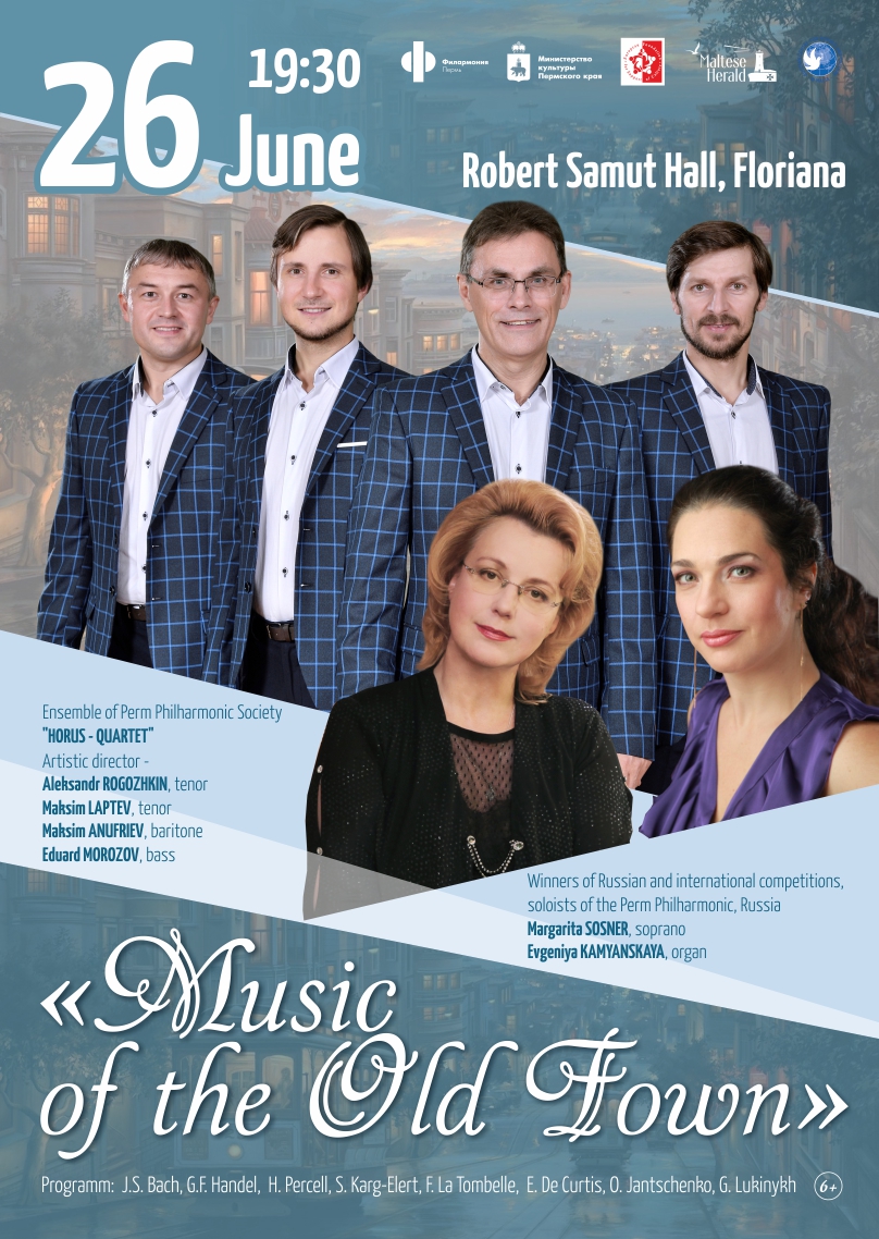 Concert "Music of the old town" poster
