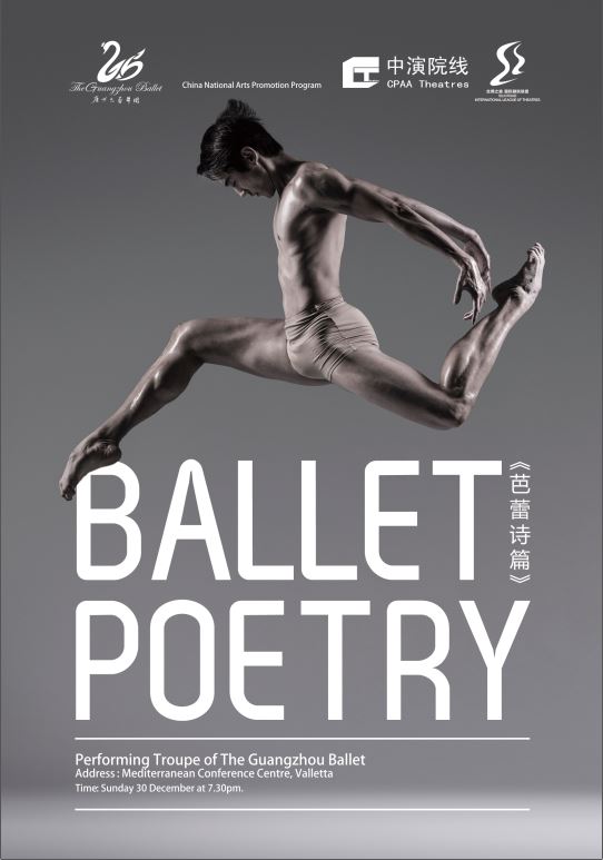 BALLET POETRY poster